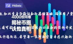   加密货币讲堂：初学者如