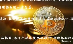 中国的加密货币现状如何