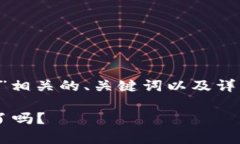 因应你的需求，我将提供