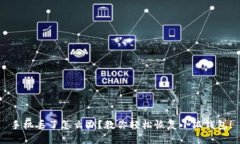 手机丢了怎么办？教你轻