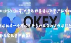   如何将HECO链添加到Meta