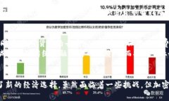   “土耳其如何使用加密货