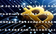 很想了解加密货币官网？