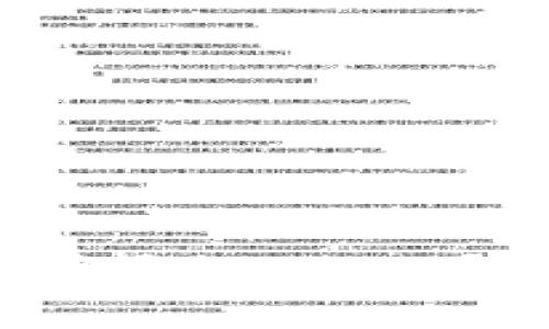 如何在小狐钱包中添加Filcoin？超详细步骤解析！