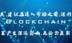   2023年加密货币最新走势