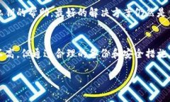 请注意：为了保护您的隐