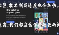    硬件大战：加密货币世