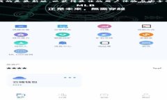   手机上的小狐钱包在哪里