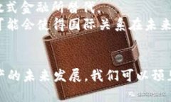    俄乌冲突如何重塑了加