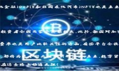 了解加密货币：从入门到