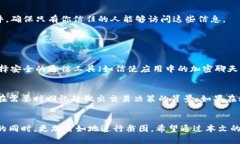   如何安全又简单地截图加