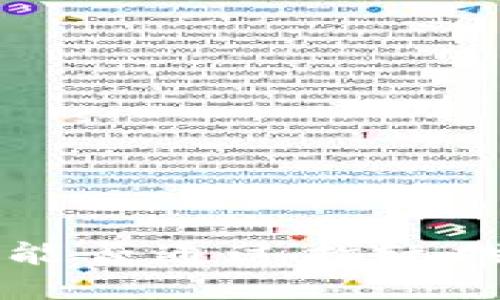 小狐钱包丢失后能否通过指纹找回？答案在这里！