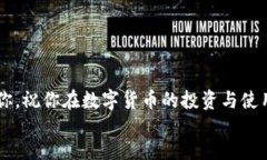 xiaohupiao/xiaohupiao  关键词小