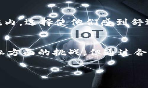   解密加密货币：生物认证如何改变我们的数字资产管理？ / 
 guanjianci 加密货币, 生物认证, 数字资产, 安全性 /guanjianci 

引言：数字资产时代的崛起
随着技术的迅猛发展，加密货币已经成为越来越多投资者的选择。比特币、以太坊等数字货币已经在全球范围内引发了热潮，吸引了从普通投资者到机构投资者的广泛关注。然而，随之而来的安全隐患以及身份认证的问题也让许多用户感到不安。在这场数字资产的浪潮中，生物认证作为一种高级安全措施，正在逐渐改变我们管理加密货币的方式。

什么是生物认证？
生物认证是一种利用人类独特的生理或行为特征进行身份验证的技术。这些特征可能包括指纹识别、虹膜扫描、面部识别甚至声音识别。与传统的密码或安全问题相比，生物认证提供了一种更为安全的身份验证方式，能够有效避免被黑客攻击的风险。

加密货币为何需要生物认证？
在加密货币交易和管理中，用户的私钥是至关重要的信息。失去私钥就意味着失去对资产的掌控，甚至可能导致不可逆的财务损失。因此，生物认证在加密货币领域的需求愈发强烈。采用生物认证后，用户不仅需要掌握私钥，还必须通过自己的生物特征进行验证，这大大提升了资金的安全性。

生物认证与加密货币钱包的结合
随着加密货币钱包的普及，越来越多的钱包开始集成生物认证功能。例如，某些手机钱包应用已经支持指纹或面部识别，用户只需通过简单的触摸或扫描即可快速访问自己的数字资产。这种便捷性不仅提高了用户体验，还有助于减少由于丢失密码导致的资产损失。

生物认证的优势
生物认证的优势不仅体现在安全性上，还有其独特的用户体验。传统的密码管理方式需要用户记住复杂的密码，而生物认证则使用独一无二的生理特征，极大地降低了用户的记忆负担。同时，生物认证的速度也让用户能够更迅速地完成交易，从而提升了交易效率。

生物认证在法律和隐私方面的挑战
尽管生物认证带来了许多便利，但其在法律和隐私方面的问题也不容忽视。许多人对自己的生物特征被收集和存储感到不安，担心可能会被滥用或泄露。因此，各国法律对于生物数据的保护显得尤为重要。在推广生物认证的同时，如何确保用户的隐私和数据安全，将是技术开发者必须面对的挑战。

未来展望：生物认证与加密货币的融合
未来，生物认证与加密货币的融合将会更加紧密。许多加密货币平台和交易所已经开始探索将生物认证技术整合到其安全模型中。这不仅能提升用户体验，还能增强用户对平台的信任度。随着区块链技术的不断发展，我们有理由相信，生物认证将在加密货币的生态系统中发挥越来越重要的作用。

可能相关的问题

问题一：生物认证是否安全？
对于生物认证的安全性，人们往往会产生疑虑。例如，手指纹录入是否会被复制，面部识别是否会被伪造？虽然这些问题确实存在，但现代技术的发展已经显著提高了生物认证的安全性能。例如，新一代的指纹识别器能够区分真实的指纹和模仿的模型，从而有效防止欺诈行为。此外，生物数据的加密存储也增大了黑客攻击的难度。总的来说，虽然没有任何安全措施是绝对的，但生物认证确实在很多方面优于传统的密码验证方式。

问题二：如何选择合适的生物认证方案？
选择合适的生物认证方案需要考虑多个因素，包括安全性、易用性以及兼容性。首先需要评估自身的安全需求，例如，某些高价值的数字资产可能需要更严格的身份验证。其次，用户的操作习惯也要考虑在内，选择使他们感到舒适和方便的认证方式。最后，确保所选方案能够与现有的加密货币平台或钱包兼容，这至关重要。通过综合评估这些因素，用户可以选择出最适合自己的生物认证方案，以确保数字资产的安全。

结论：走向安全、便利的未来
纵观整个数字资产的发展历程，我们可以看到生物认证无疑是在加密货币安全性上的一大进步。它为用户提供了更加安全、便捷的资产管理方式，降低了因密码泄露而导致的风险。尽管面临着法律和隐私方面的挑战，但通过合理的法律监管与技术创新，生物认证的未来展望依然光明。成为加密货币用户的你，不妨考虑将生物认证纳入到自己的数字资产管理中，以便迎接更加安全和便利的未来。

此篇文章力求深入探讨加密货币与生物认证的结合，希望为读者提供有价值的见解与实用的建议。