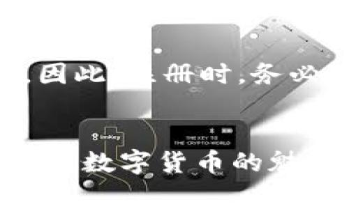   小狐钱包元掩码是怎么回事？让我们一探究竟！ / 
 guanjianci 小狐钱包, 元掩码, 数字货币, 加密技术 /guanjianci 

什么是小狐钱包？
小狐钱包，顾名思义，是一个专注于数字货币存储和管理的钱包应用。它以用户友好的界面和强大的安全性著称。作为一款数字钱包，小狐钱包不仅支持多种加密货币的存储和交易，还附带了一些独特的功能，让用户能够以更加便捷和安全的方式进行交易和管理资产。

元掩码是什么？
元掩码，通常指的是一种保护用户隐私的技术。在数字货币交易中，用户的身份和交易的详细信息通常都是公开的，而元掩码通过加密和匿名化技术，能够隐藏用户的真实身份和交易记录，保护用户的隐私安全。这种技术在许多加密货币钱包中逐渐成为标配，旨在提升用户对隐私保护的信任。

小狐钱包中的元掩码功能
小狐钱包所推出的元掩码功能，正是基于对用户隐私保护的重视。这一功能的实现，使得用户在进行交易时，能够在保持交易透明度的同时，有效地保护自己的隐私。例如，当用户通过小狐钱包进行一笔交易时，元掩码会对用户的地址和交易金额进行加密，使得这些信息对于外部观察者无效，从而防止黑客窃取用户的信息。

为什么选择小狐钱包？
选择小狐钱包的原因很多，首先，其用户界面友好，特别适合新手用户。即使是初次接触数字货币的用户，也能够轻松上手。此外，小狐钱包拥有强大的安全协议，确保用户资金的安全。此外，其元掩码功能进一步增强了用户在交易过程中的隐私保护，使得用户可以更加放心地进行交易。

小狐钱包的注册与使用流程
注册和使用小狐钱包非常简单，以下是逐步指南：
ol
    li下载小狐钱包应用，可以在各大应用商店找到。/li
    li打开应用后，点击注册按钮并按照界面提示填写必要的信息。/li
    li完成注册后，设置安全密码和备份助记词，确保钱包的安全。/li
    li注册完成后，用户可以通过“添加资产”功能，将现有的数字货币转入小狐钱包，或者直接在应用内购买。/li
/ol

小狐钱包的安全性分析
小狐钱包所采用的安全措施包括多重身份验证、加密存储及定期的安全审计。无论是针对黑客攻击还是诈骗行为，小狐钱包都在不断提升其安全防护能力。此外，用户在使用钱包时，也需要自觉保护自己的密码和助记词，避免信息泄露带来的风险。

如何利用元掩码保护隐私
元掩码的运作原理是通过加密技术，使得用户在进行交易时，其真实身份和交易细节不会被暴露。用户只需在设置中开启元掩码功能，就能享受到这一隐私保护服务。在行业标准越来越严格的今天，能有效保护隐私的工具显得尤为重要。

常见问题解答
h4问题一：小狐钱包是否支持所有币种？/h4
小狐钱包支持多种主流的数字货币，但并非所有币种。用户可以在应用中查看支持的币种列表。另外，小狐钱包会定期更新新币种的支持情况，以满足用户的需求。

h4问题二：如果忘记密码或者助记词，我该怎么办？/h4
如果用户忘记了密码，小狐钱包提供了一些恢复选项，比如通过电子邮件恢复。但如果用户也忘记了助记词，那么恢复的难度会大大增加，几乎无法找回钱包中的资产。因此，注册时，务必妥善保存好助记词，它是你恢复钱包的重要钥匙。

总结
小狐钱包的元掩码功能为用户的隐私保护提供了极大的便利，无论是在交易安全性还是用户体验上，都表现得相当出色。通过简单的注册和使用流程，让不少用户感受到数字货币的魅力。同时，保护隐私的措施，也在一定程度上缓解了用户对于安全性的担忧。总的来说，小狐钱包不仅是一个存储数字资产的钱包，它更是一个保护用户隐私的重要工具。