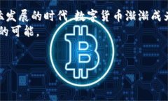 /：如何轻松导入小狐钱包