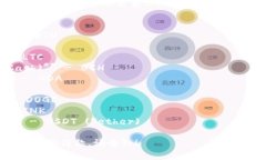 加密货币的简称通常是用