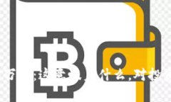 加密货币市值破万亿：这