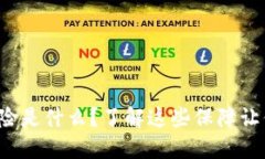 加密货币保险是什么？了