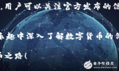   小狐钱包怎么玩的？新手