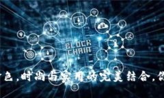 金小狐钱包金色，时尚与