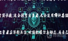   什么是TKB加密货币？了解