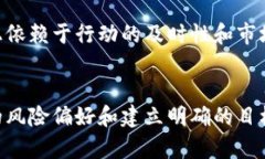   探索加密货币农场：如何