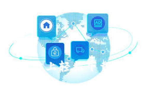 如何在电脑上轻松下载小狐钱包？