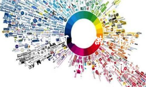 优质内容生成需要较长时间，但我可以提供一个结构和部分内容的初稿。 

 “加密货币到底是如何加密的？让我们一起揭开谜底！”