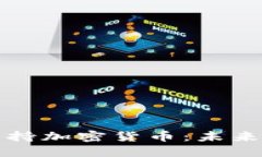 苹果支付如何支持加密货