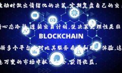 baioti如何在夜间安全投资