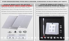 加密货币暴富的故事：从