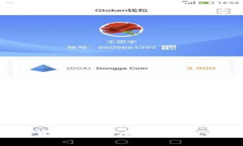 美国国债与加密货币的深度解析：投资者应如何选择?