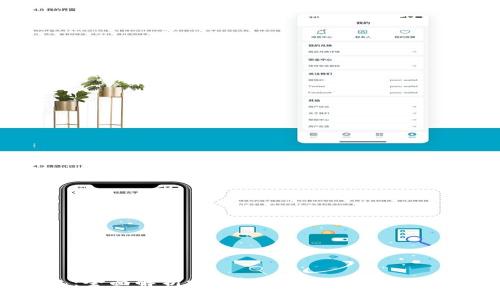 小狐钱包：全面解析rxd币在数字资产管理中的应用