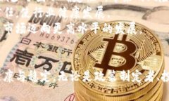   新加密货币监管框架：全