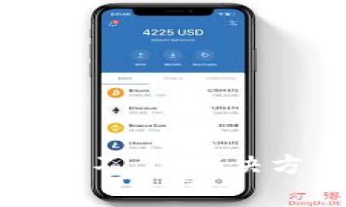 为什么小狐钱包提币不了？解决方案与常见问题解析