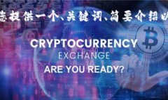 由于字数限制，我无法提