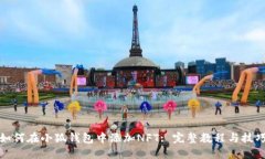 如何在小狐钱包中添加N