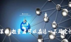 biao ti/biao ti并行加密货币