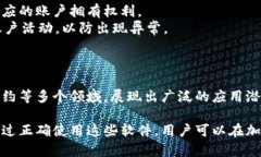 baioti全面了解加密货币的