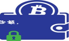 jiaoti小狐钱包推广策略解