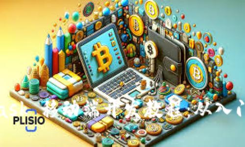 MetaMask 移动端开发教程：从入门到精通