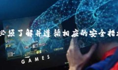    小狐钱包如何转账以太