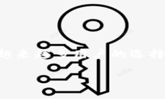   如何将USDT代币添加到小