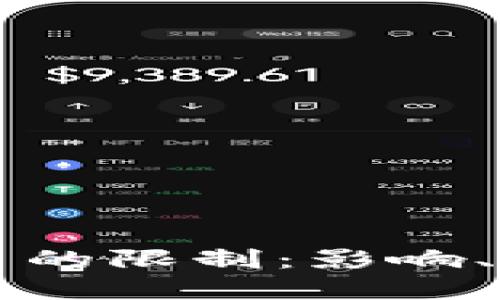 谷歌对加密货币的限制：影响、原因与未来展望