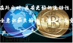 biao ti/biao ti：如何使用M