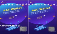 加密货币是一种数字或虚