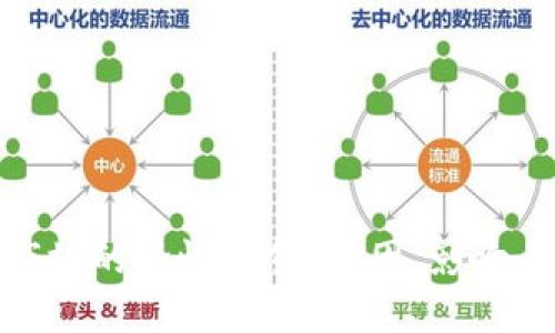 加密货币市场的恐慌抛售：原因、影响与应对策略