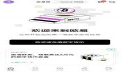 新加坡银行如何支持加密