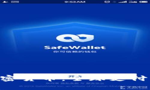 : STICPAY充值加密货币：全球支付新选择与使用指南